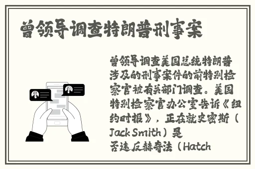 腿再打开一点就能吃到扇贝作文